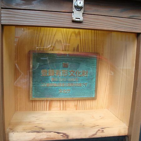 Japanese Ryokan Kashima Honkan Fukuoka  Ngoại thất bức ảnh
