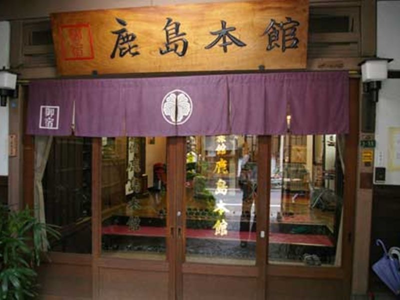 Japanese Ryokan Kashima Honkan Fukuoka  Ngoại thất bức ảnh