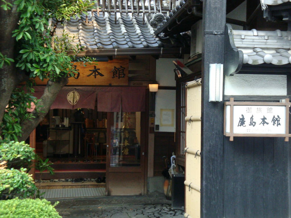 Japanese Ryokan Kashima Honkan Fukuoka  Ngoại thất bức ảnh